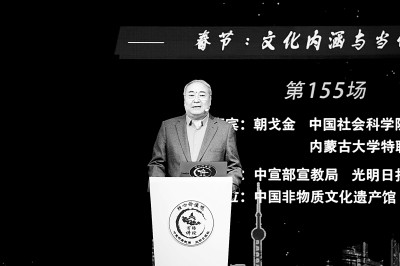 节的文化内涵与当代意义冰球突破豪华版app春(图2)
