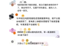 上布满白色虫卵当地影院回应冰球突破网站女